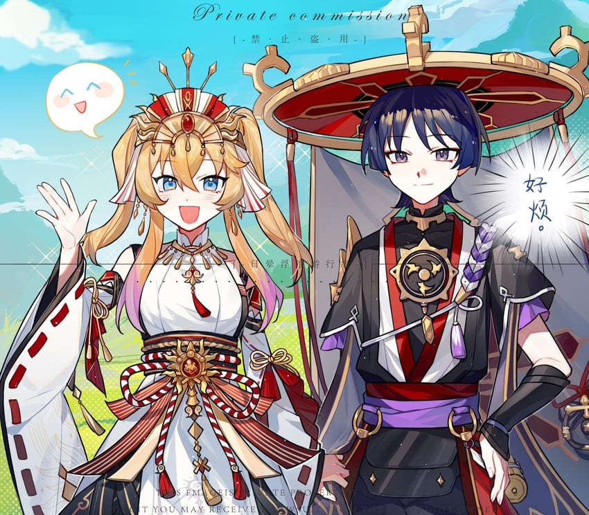 scaramouche and kuyo mizuki (original and 1 more)
