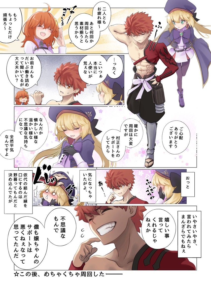 artoria pendragon, fujimaru ritsuka, emiya shirou, artoria caster, and senji muramasa (fate and 1 more) drawn by sow_mhxx