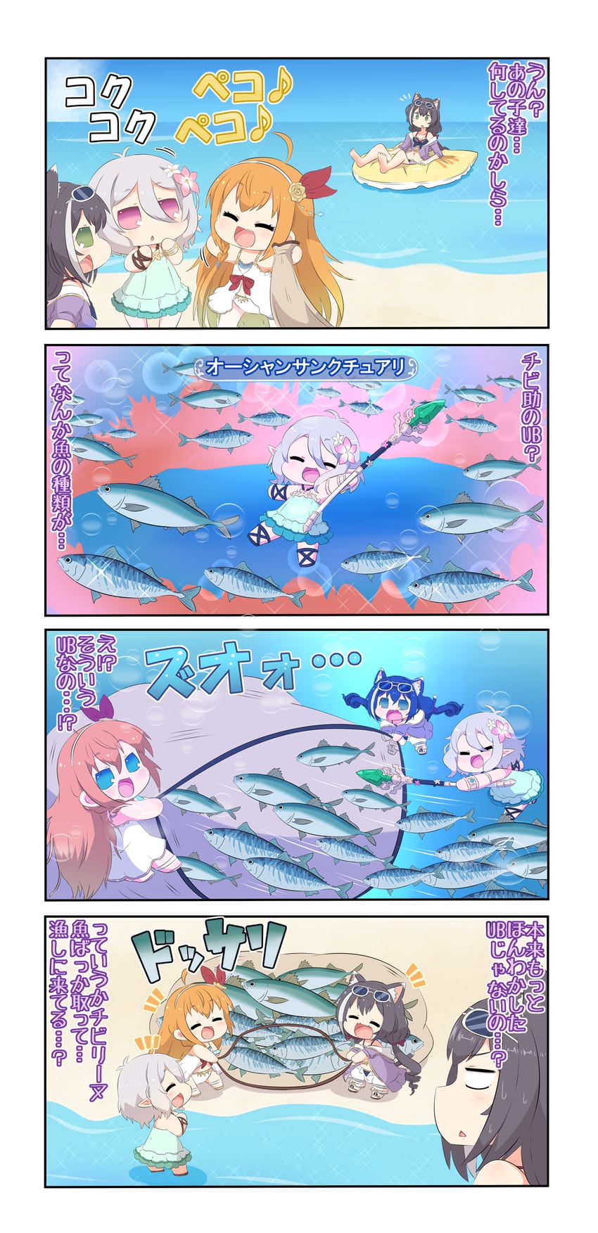 karyl, kokkoro, and pecorine (princess connect!) drawn by yuureidoushi_(yuurei6214)