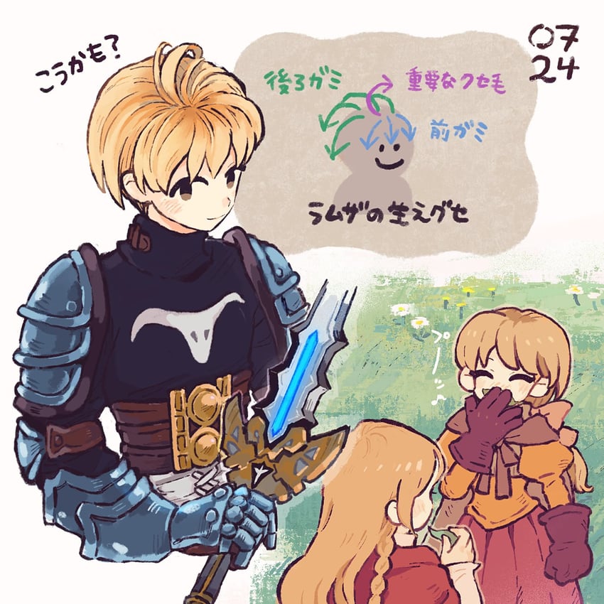 ramza beoulve, ovelia atkascha, and alma beoulve (final fantasy and 1 more) drawn by nobu_(25mark)