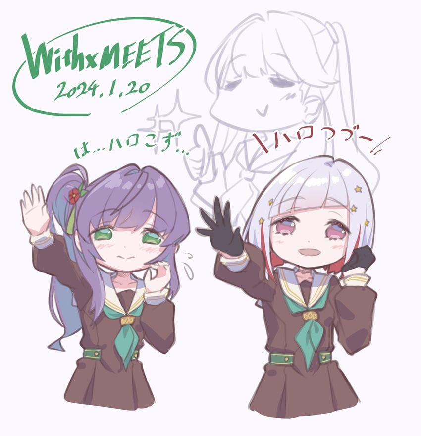 fujishima megumi, otomune kozue, and yugiri tsuzuri (love live! and 1 more) drawn by kirisaki_nuko