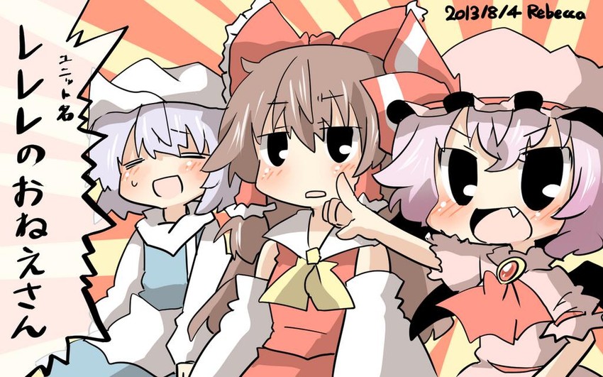 hakurei reimu, remilia scarlet, and letty whiterock (touhou) drawn by rebecca_(keinelove)
