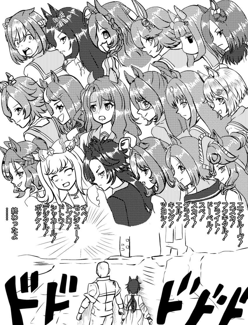 trainer, silence suzuka, special week, king halo, seiun sky, and 15 more (umamusume and 2 more) drawn by ojisanevolution