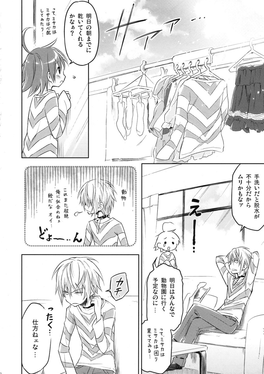 accelerator and last order (toaru majutsu no index) drawn by eretto