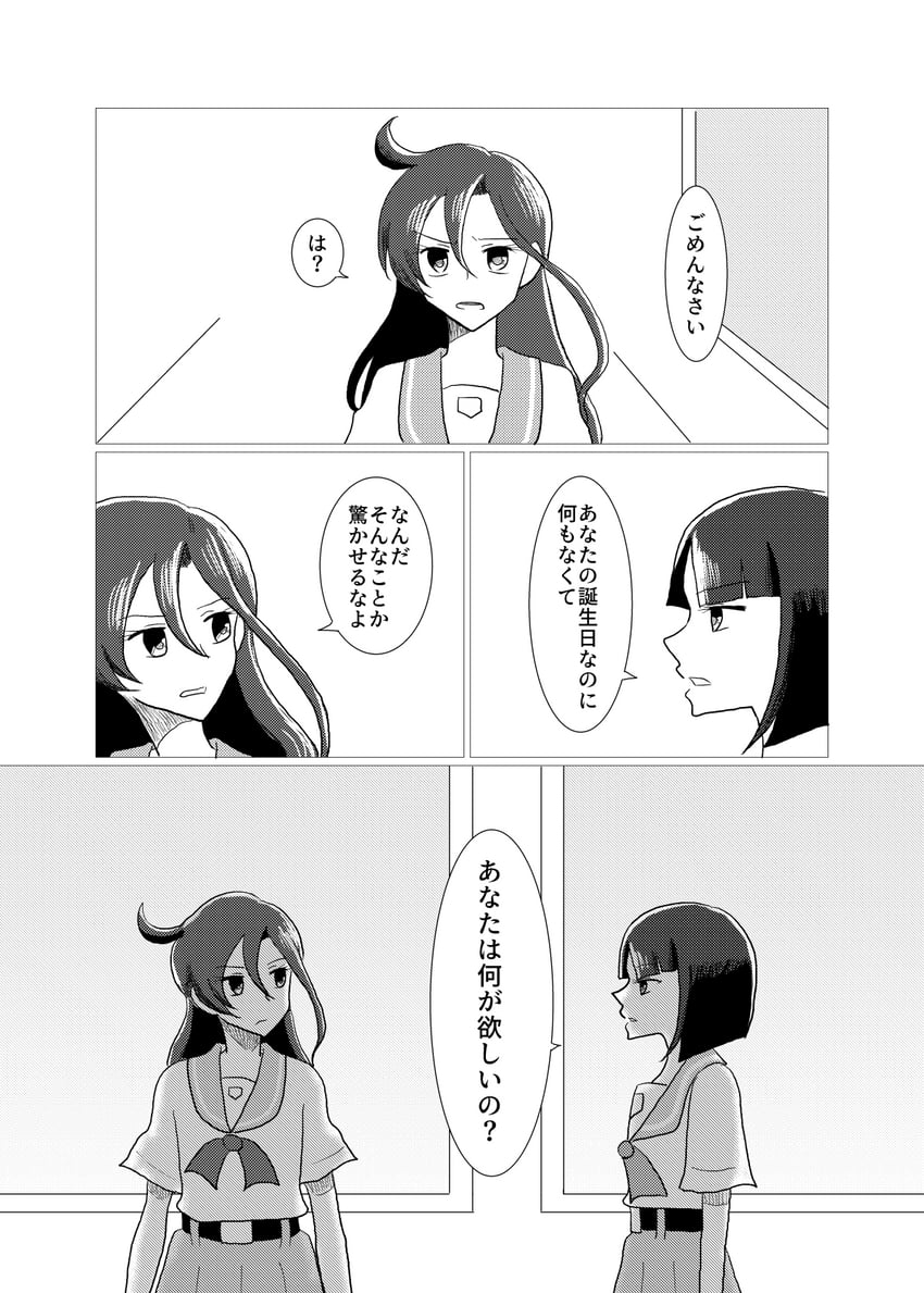 shiratori yuriko (precure and 1 more) drawn by salt_marimo