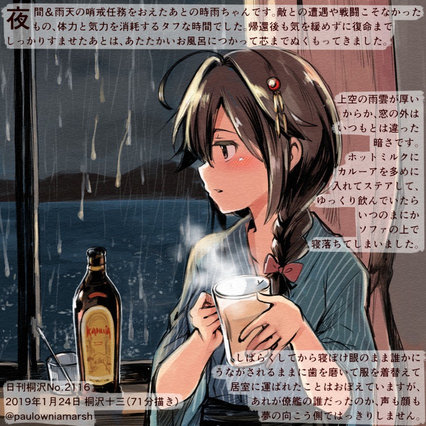 shigure and shigure kai ni (kantai collection) drawn by kirisawa_juuzou