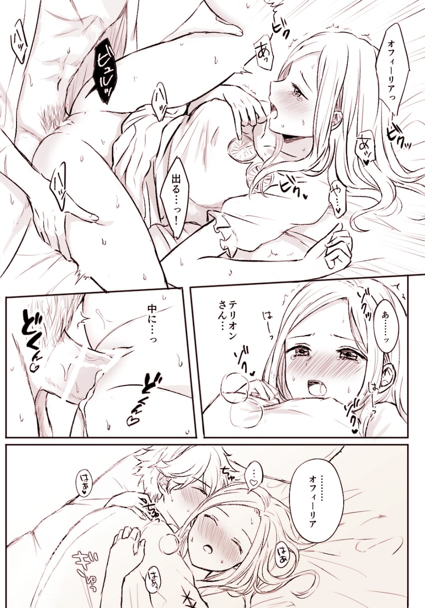 therion and ophilia clement (octopath traveler and 1 more) drawn by wspread