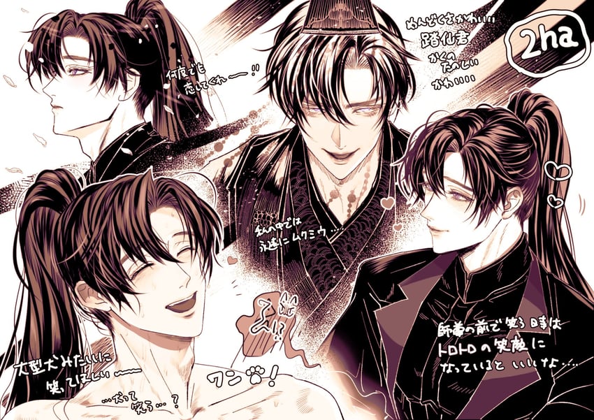mo ran and taxian-jun (erha he ta de bai mao shizun) drawn by nuyururi