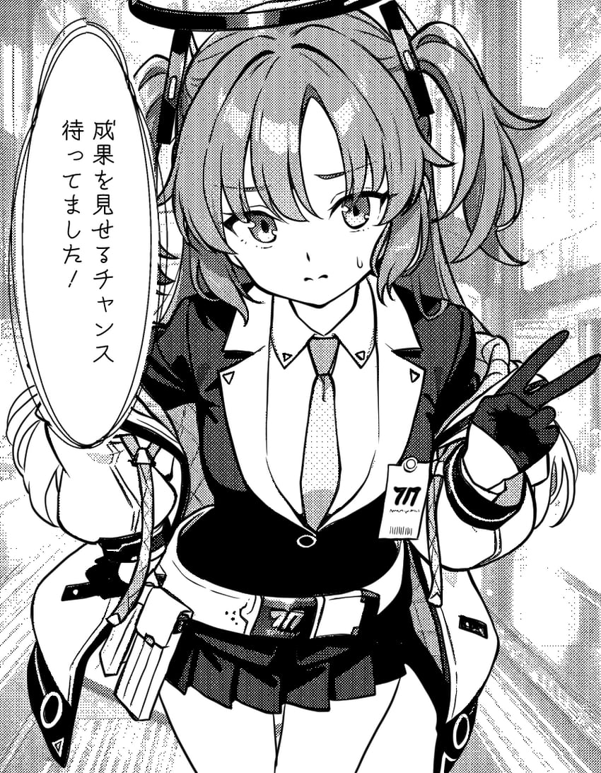 yuuka (blue archive) drawn by cherrymaple
