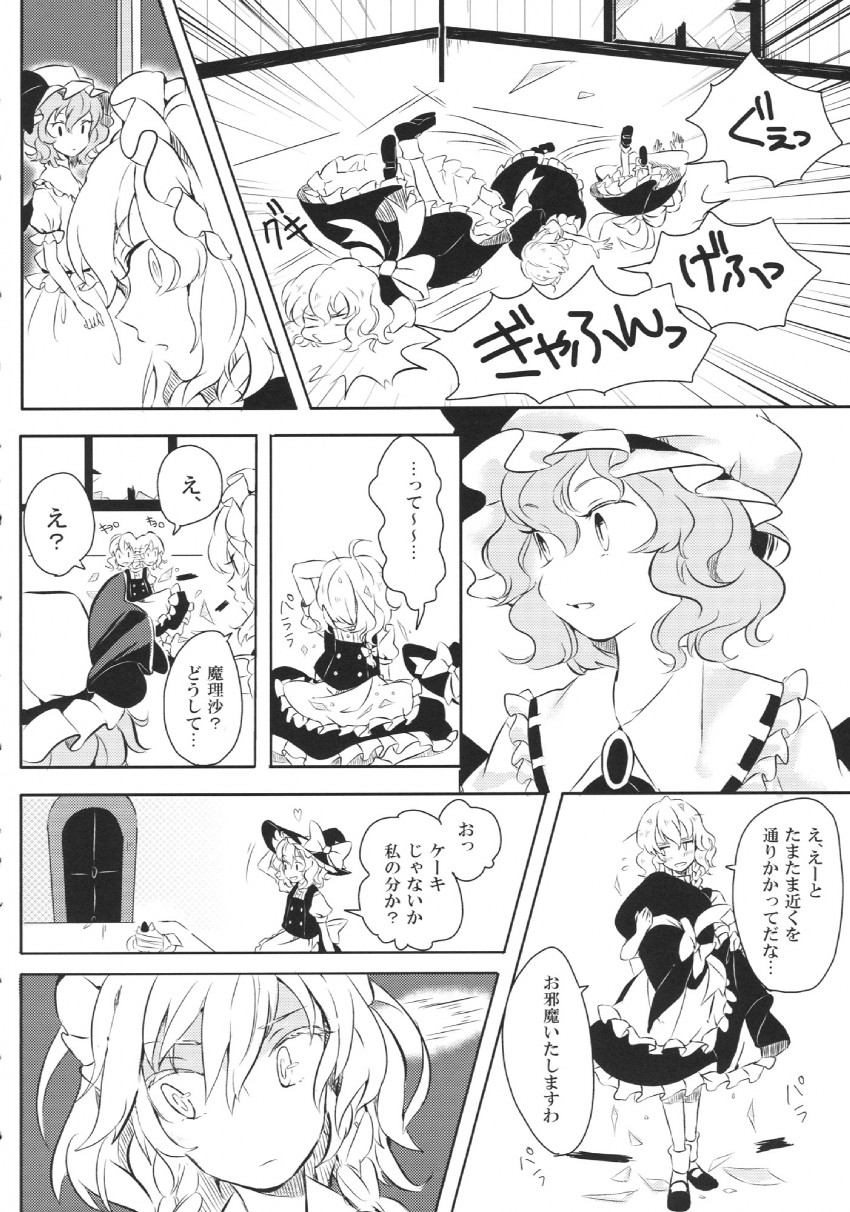 kirisame marisa, remilia scarlet, and izayoi sakuya (touhou) drawn by yuzuhara_moke