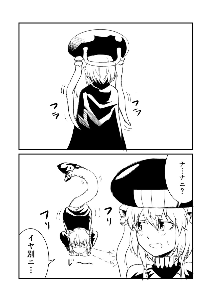 wo-class aircraft carrier and re-class battleship (kantai collection) drawn by ha_akabouzu