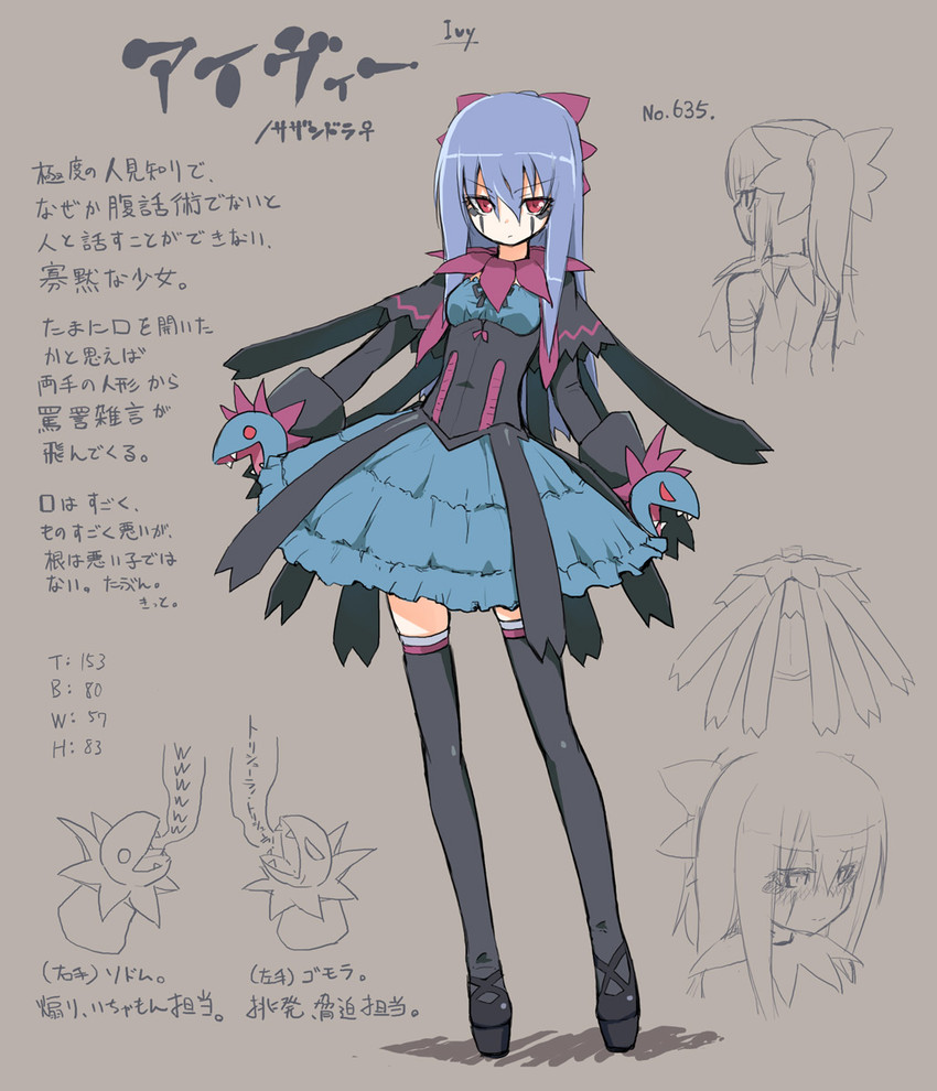 hydreigon (pokemon) drawn by homura_subaru