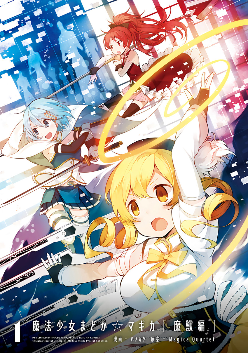 miki sayaka, sakura kyoko, and tomoe mami (mahou shoujo madoka magica) drawn by hanokage