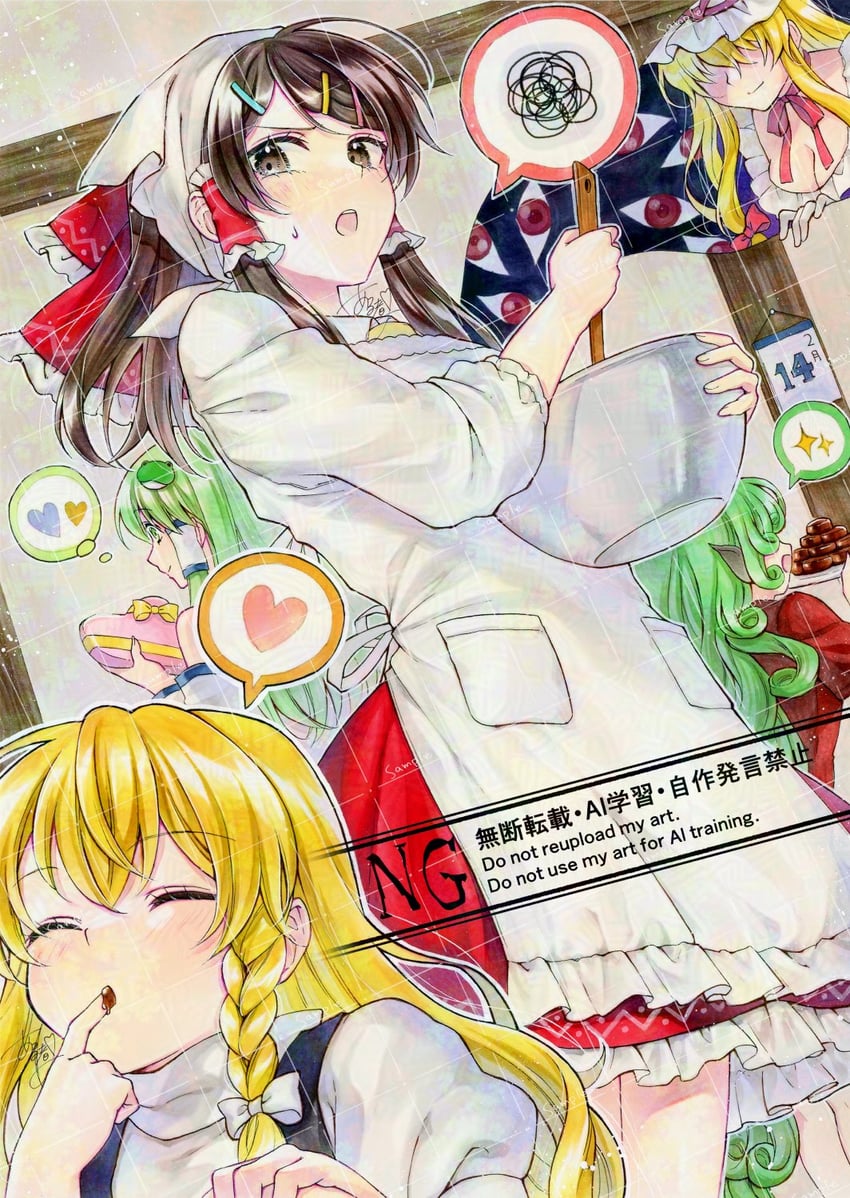 hakurei reimu, kirisame marisa, kochiya sanae, yakumo yukari, and komano aunn (touhou) drawn by alto2019