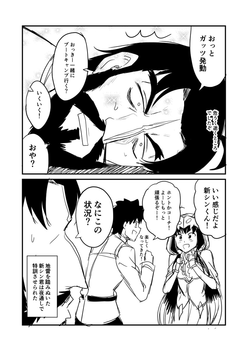 fujimaru ritsuka, osakabehime, yan qing, and edward teach (fate and 1 more) drawn by ha_akabouzu