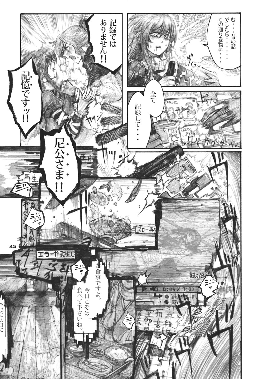 hijiri byakuren and kumoi ichirin (touhou) drawn by chihiro_(kemonomichi)