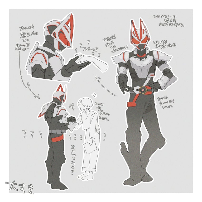 kamen rider geats (kamen rider and 1 more) drawn by 0e0n0_2