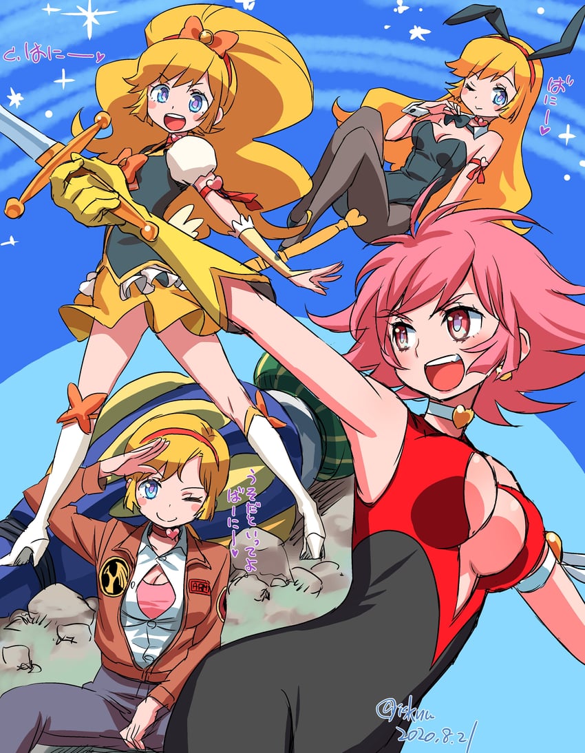 cure honey, cutie honey, kisaragi honey, and bernard wiseman (gundam and 4 more) drawn by isedaichi_ken