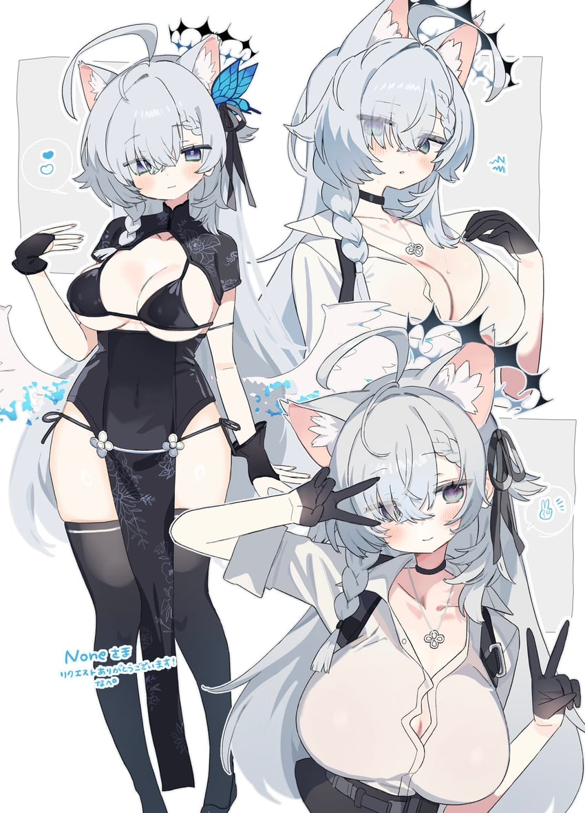 noneknown (vrchat) drawn by napenasupe