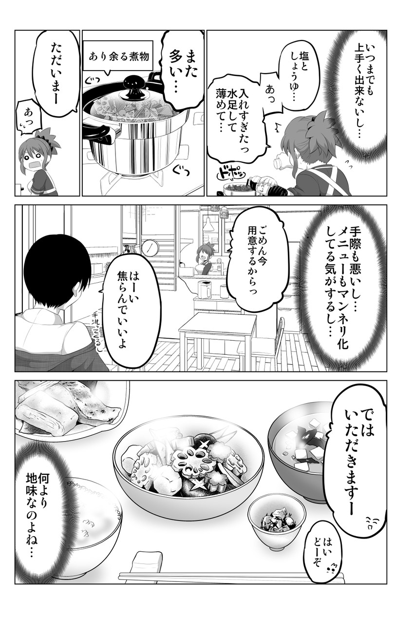 original drawn by yano_toshinori