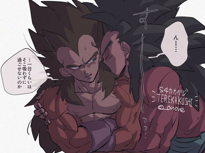son goku and vegeta (dragon ball and 1 more) drawn by onore