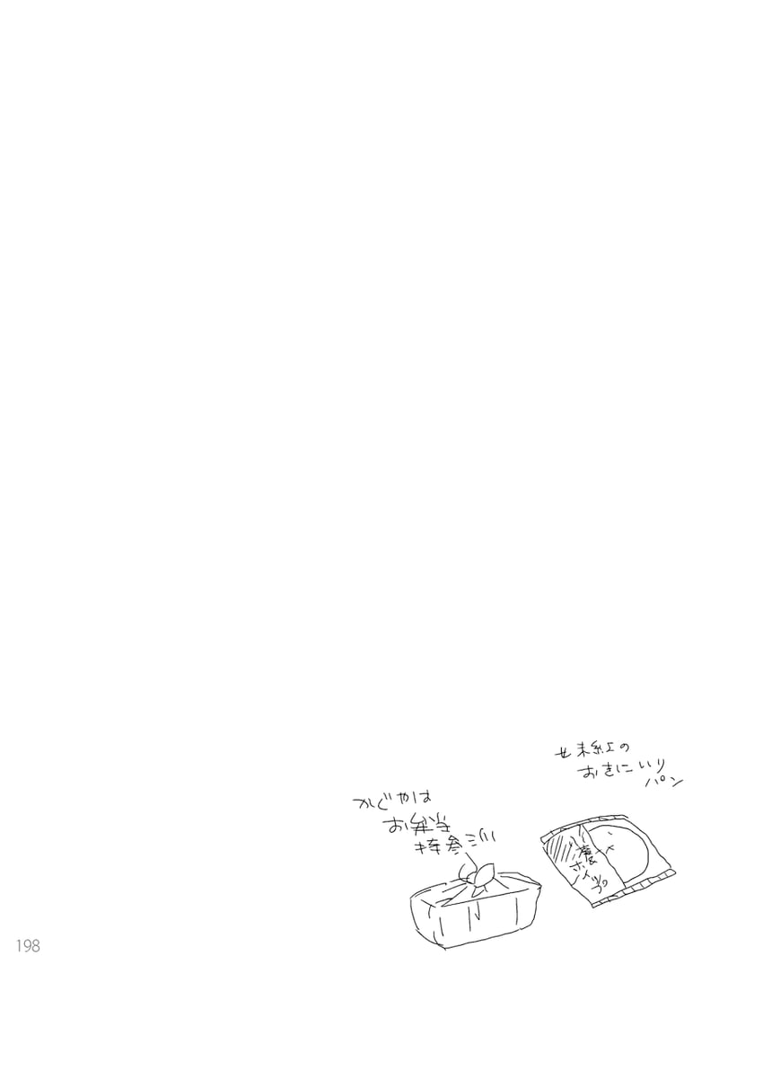 touhou drawn by satou_memeko
