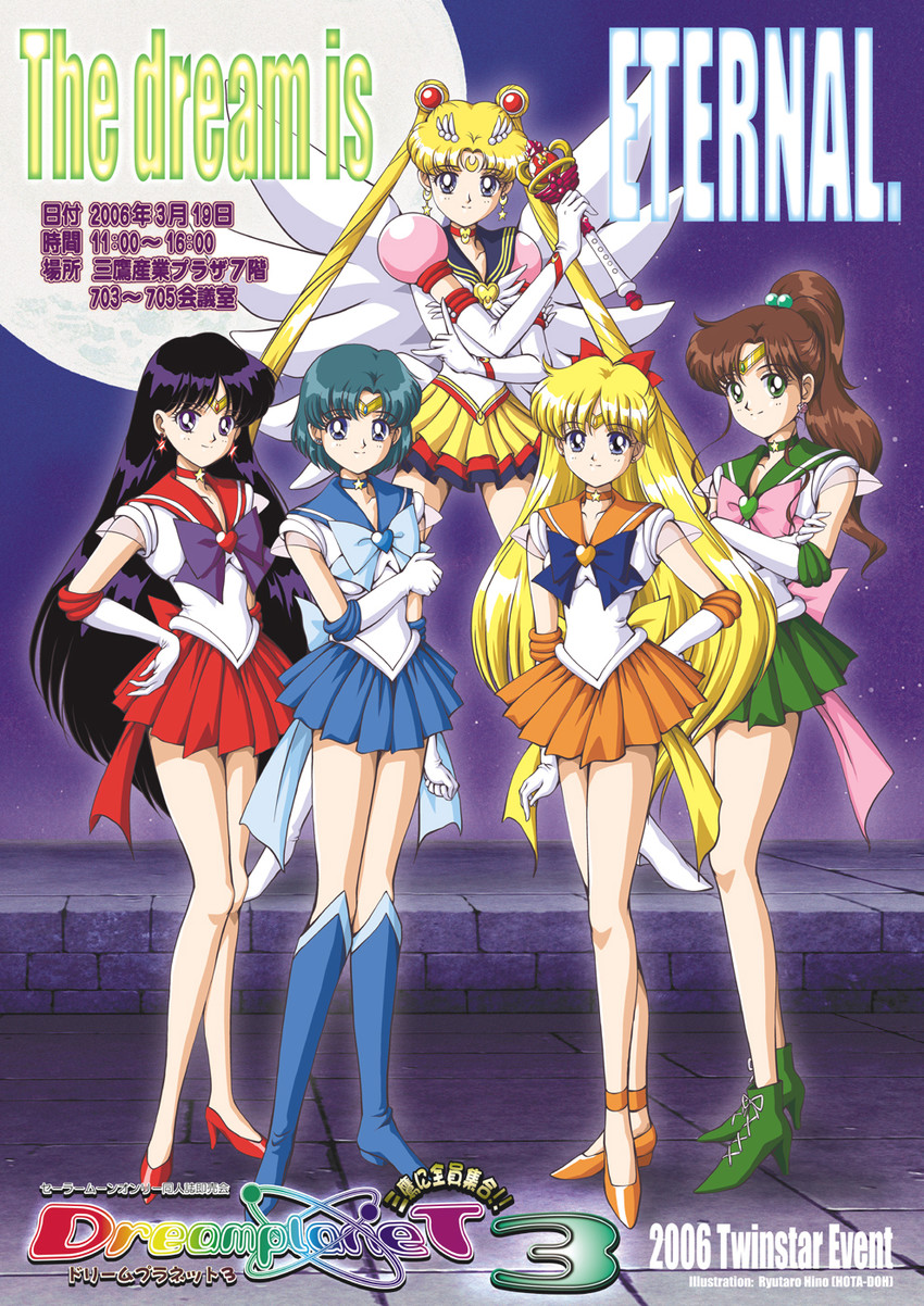tsukino usagi, sailor moon, mizuno ami, aino minako, hino rei, and 10 more (bishoujo senshi sailor moon and 1 more) drawn by hino_ryutaro