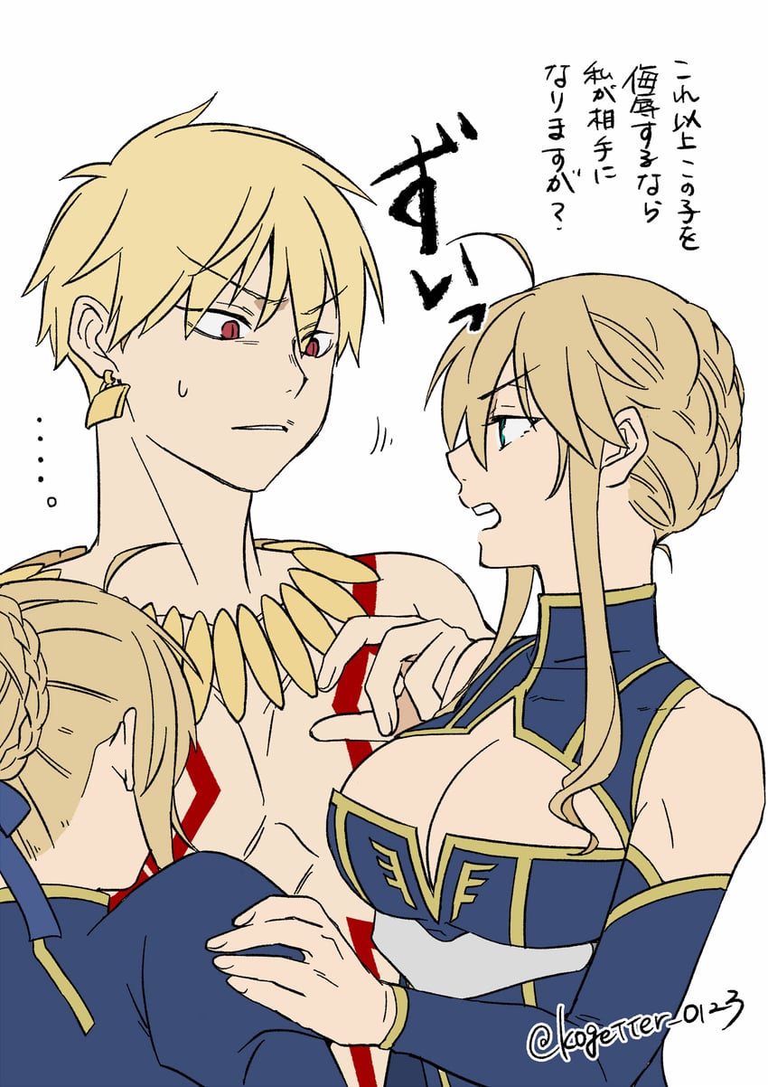 artoria pendragon, saber, and gilgamesh (fate and 1 more) drawn by moonlight_0423