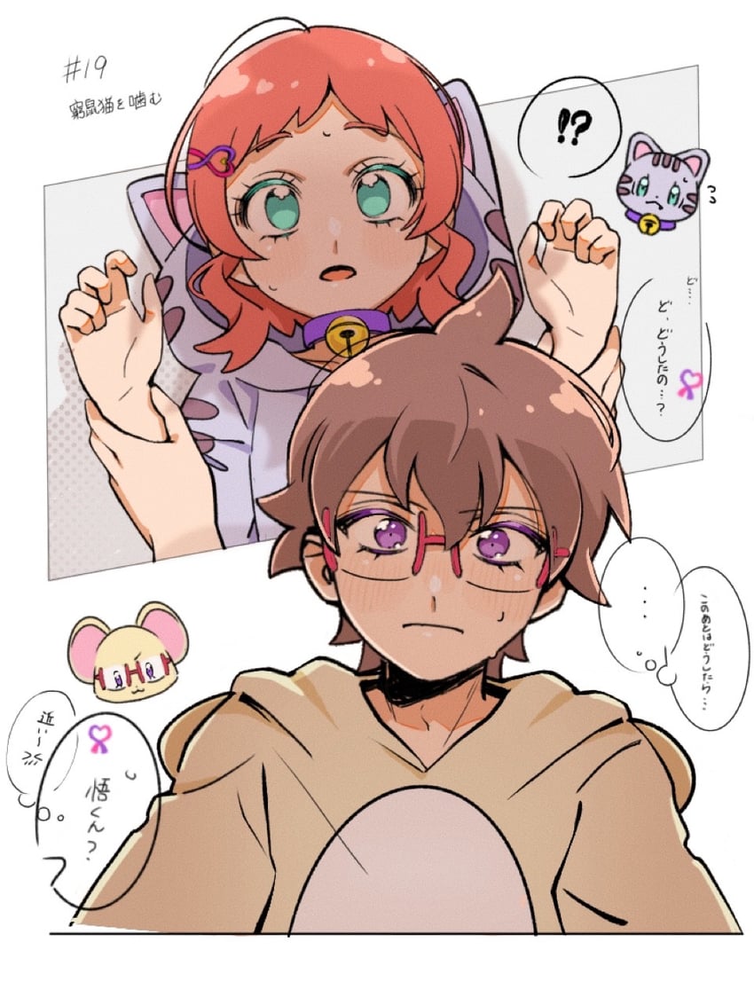 inukai iroha and toyama satoru (precure and 1 more) drawn by marugao_(htcf2334)