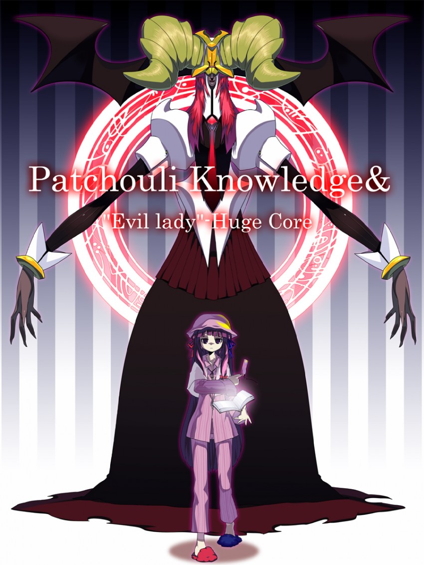 patchouli knowledge and koakuma (touhou and 1 more) drawn by tsuru_(clainman)