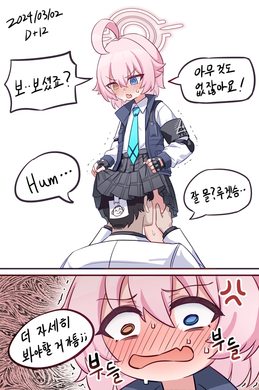 sensei, doodle sensei, and hoshino (blue archive) drawn by wnsgur6686