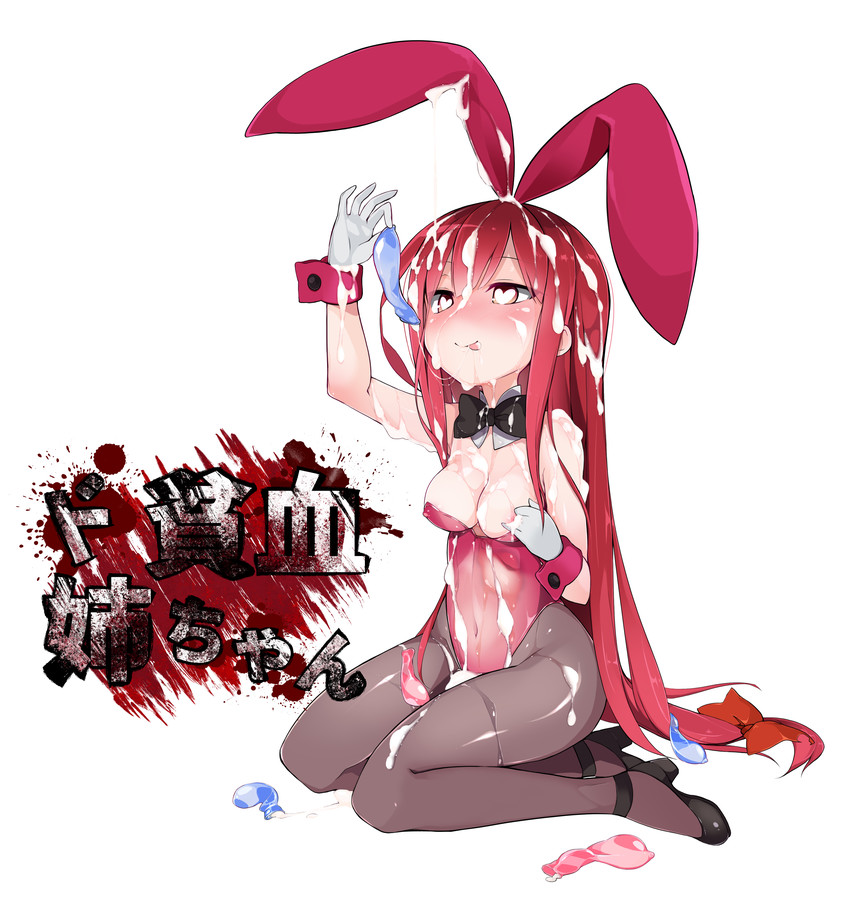 elesis and crimson avenger (elsword) drawn by morino_donguri