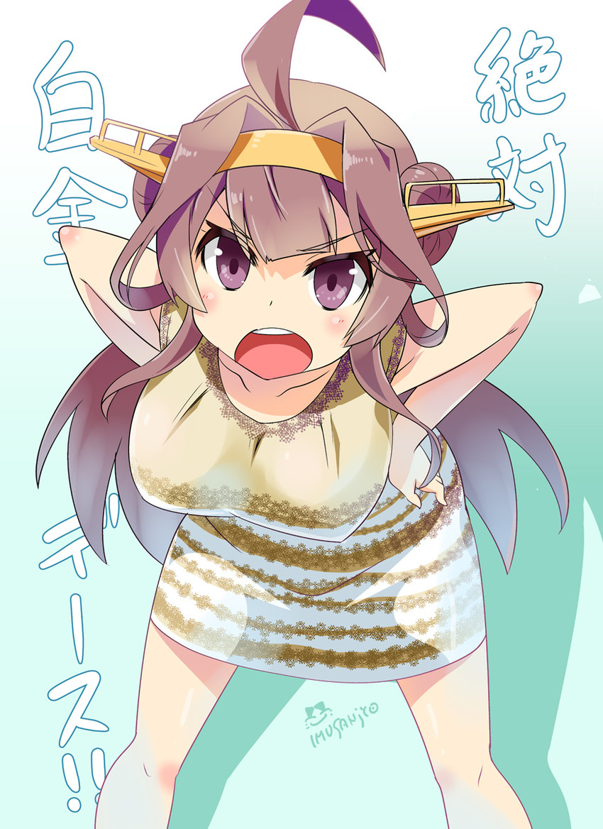 kongou (kantai collection) drawn by imu_sanjo
