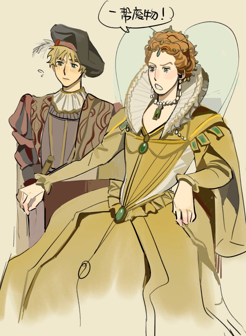 united kingdom and elizabeth i (real life and 1 more) drawn by pixels_(penelopejo18155)