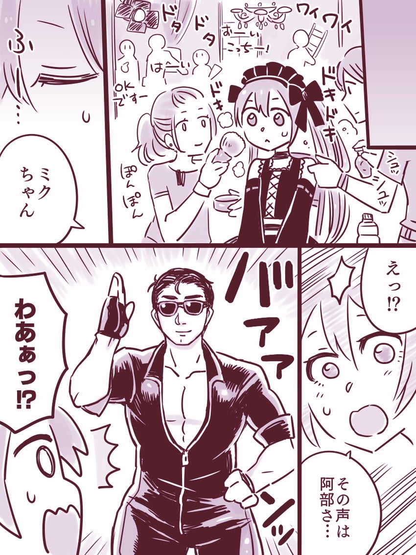 hatsune miku and abe takakazu (vocaloid and 1 more) drawn by rinjiro3