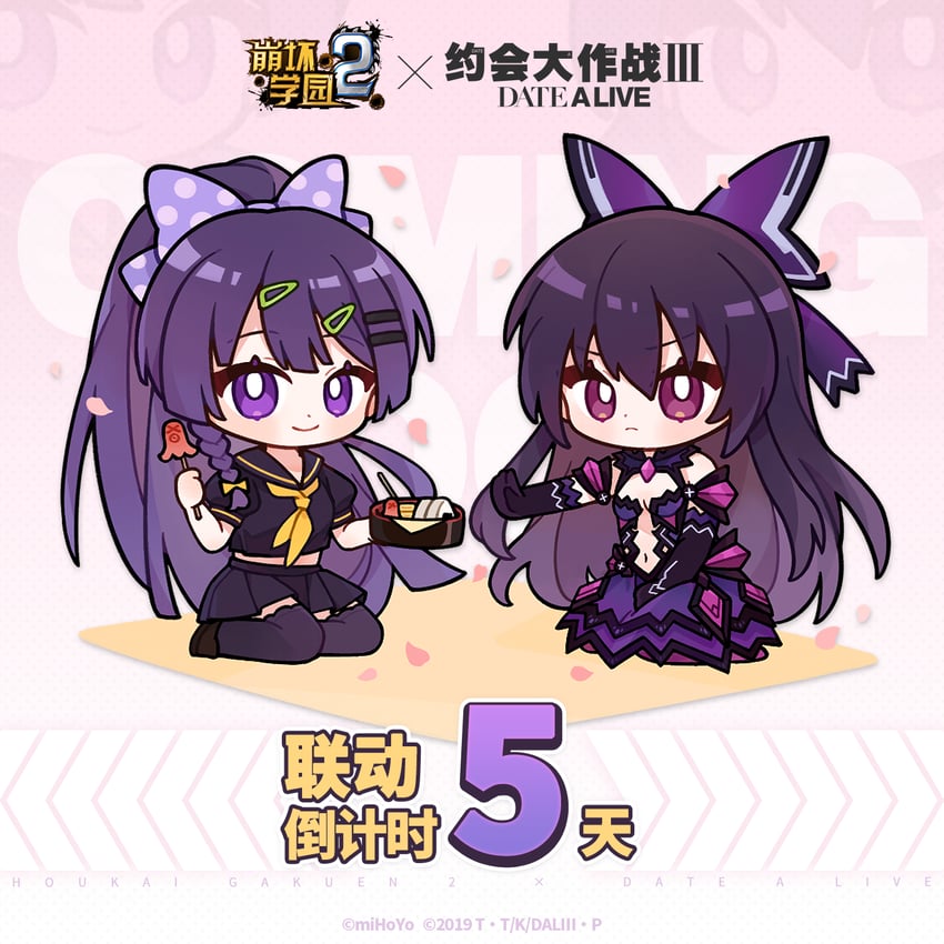 raiden mei, yatogami tohka, and yatogami tenka (honkai and 2 more)