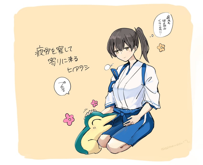 kaga and cyndaquil (kantai collection and 1 more) drawn by samonasu17