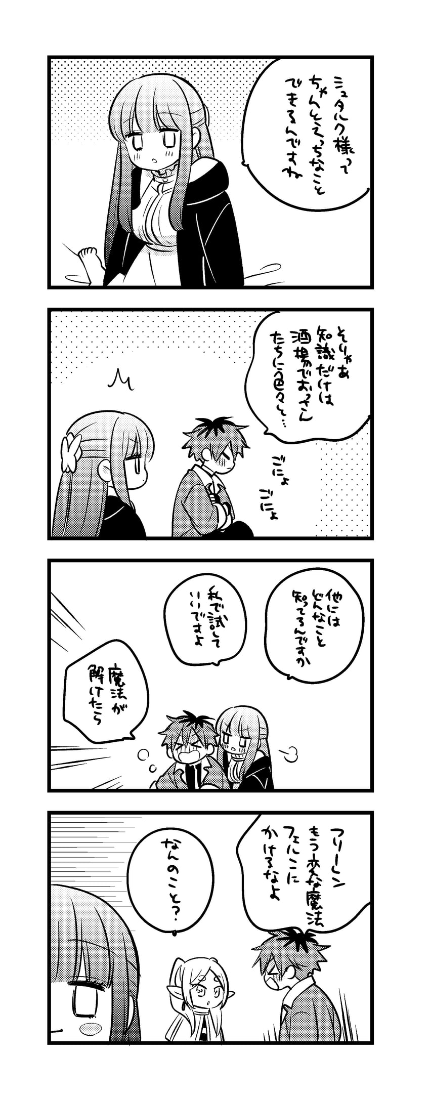 frieren, fern, and stark (sousou no frieren) drawn by kmtakpk