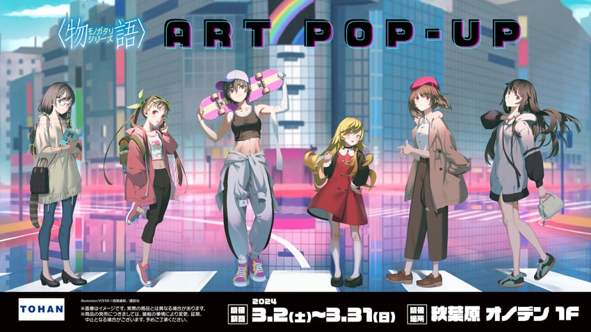 oshino shinobu, senjougahara hitagi, hanekawa tsubasa, sengoku nadeko, hachikuji mayoi, and 1 more (monogatari) drawn by vofan