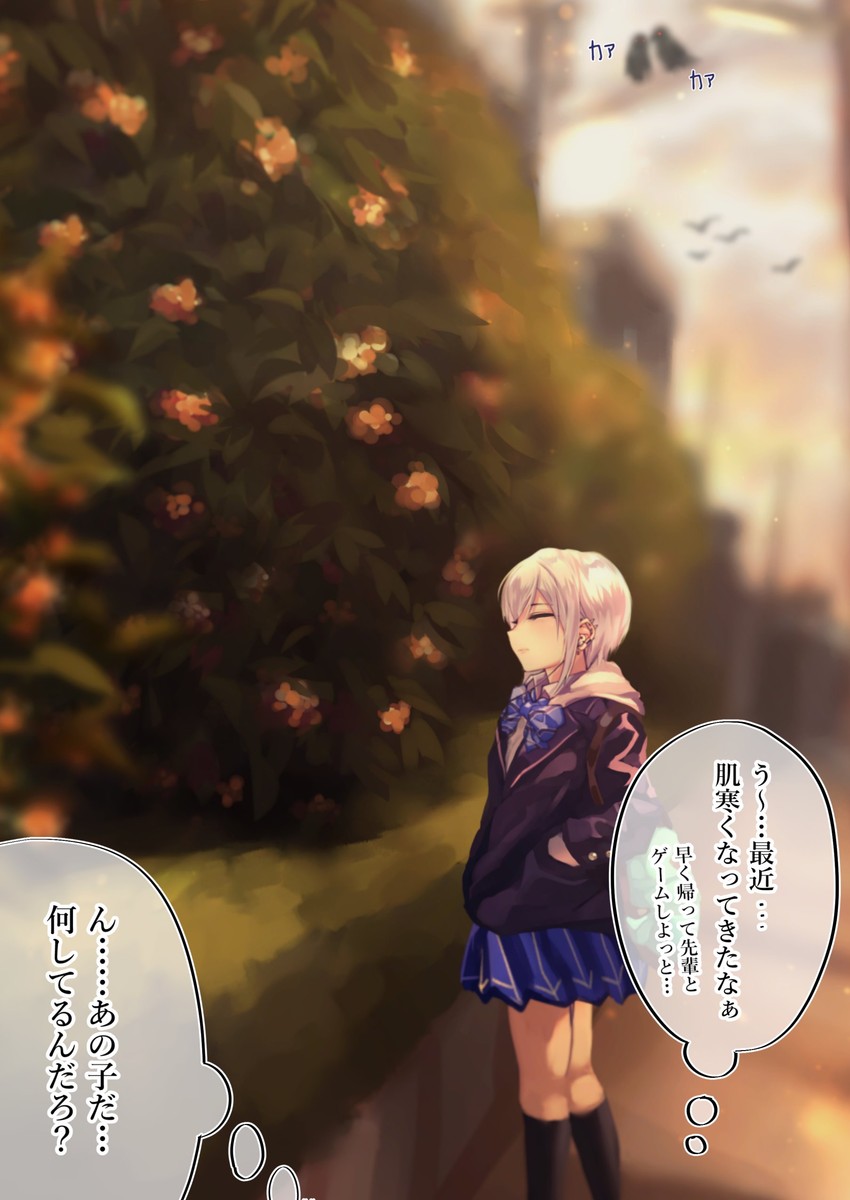 otomore (original) drawn by shashaki