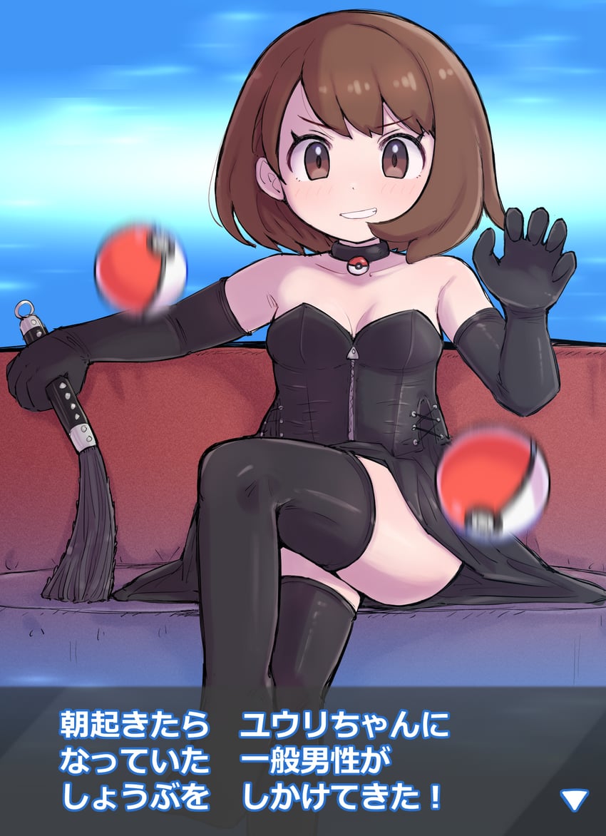 gloria (pokemon and 1 more) drawn by kutabireta_neko