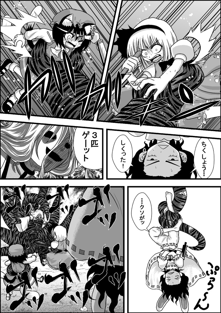 konpaku youmu, yakumo yukari, chen, and inaba tewi (touhou) drawn by niiko_(gonnzou)