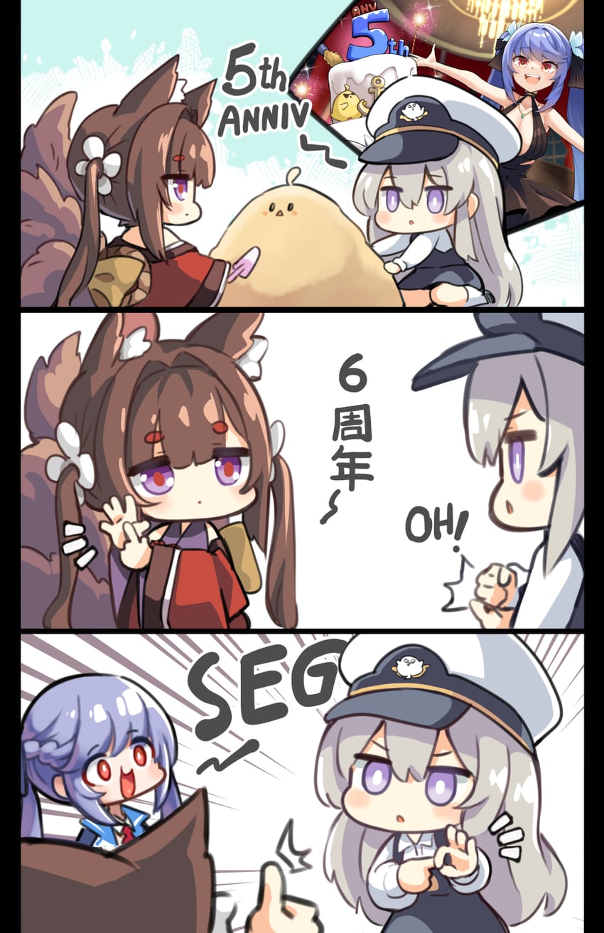 manjuu, amagi-chan, essex, and little enterprise (azur lane) drawn by hm_(hmongt)