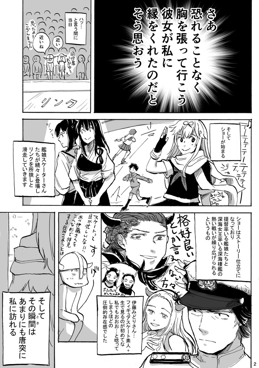 admiral, kaga, hibiki, kongou, akagi, and 7 more (kantai collection and 1 more) drawn by yamada_rei_(rou)