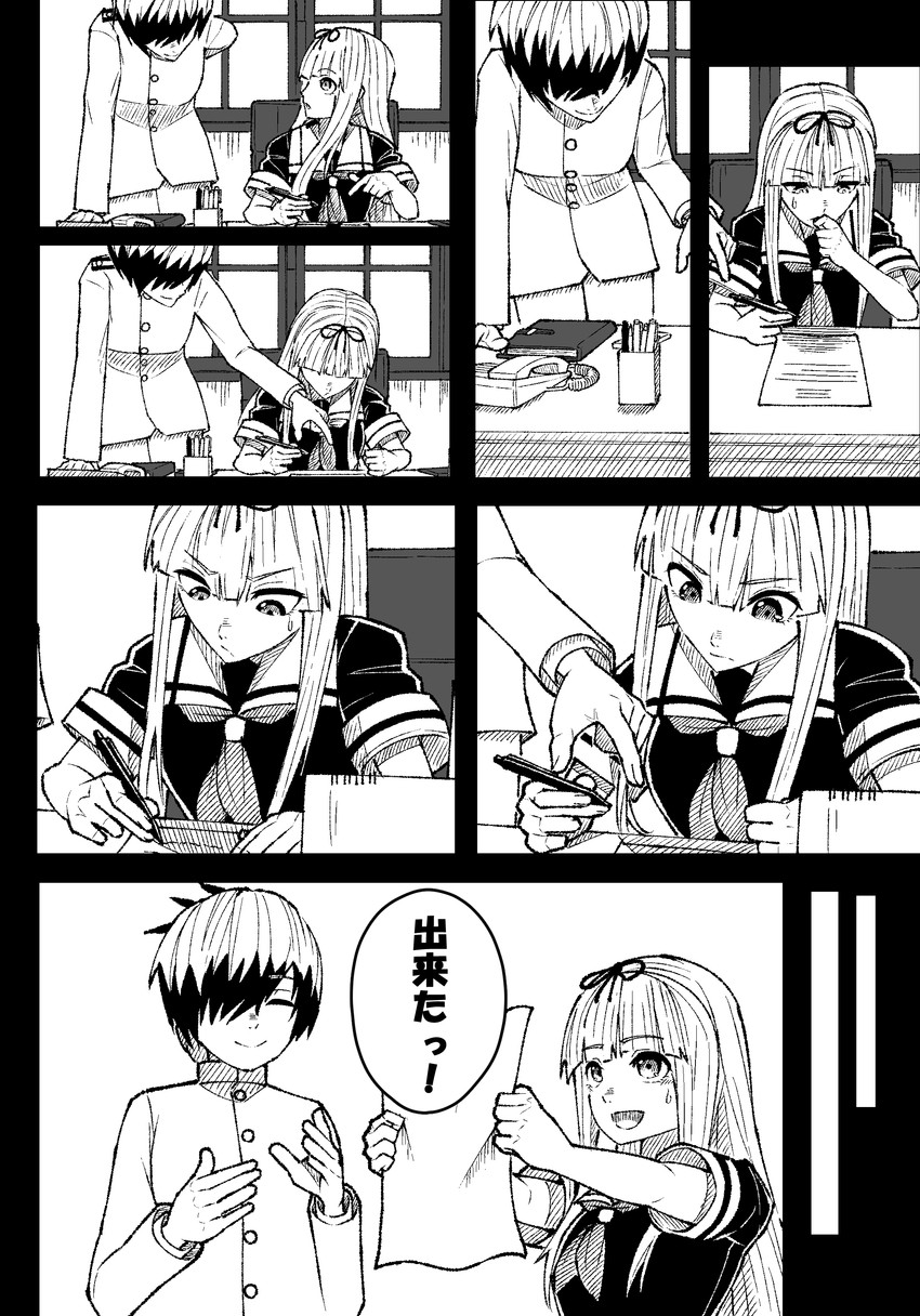 yuudachi and female admiral (kantai collection) drawn by mitsuashi_kurae