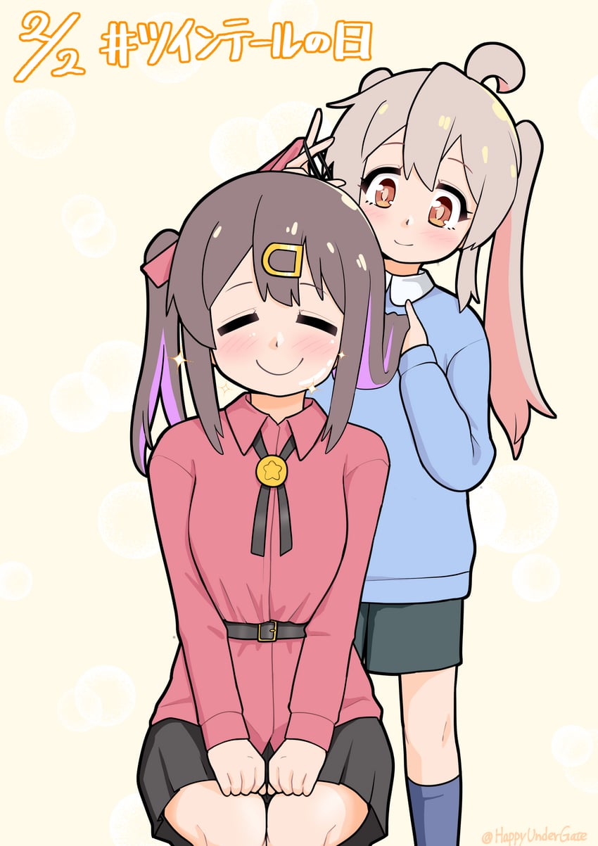 oyama mahiro and oyama mihari (onii-chan wa oshimai!) drawn by happyundergate