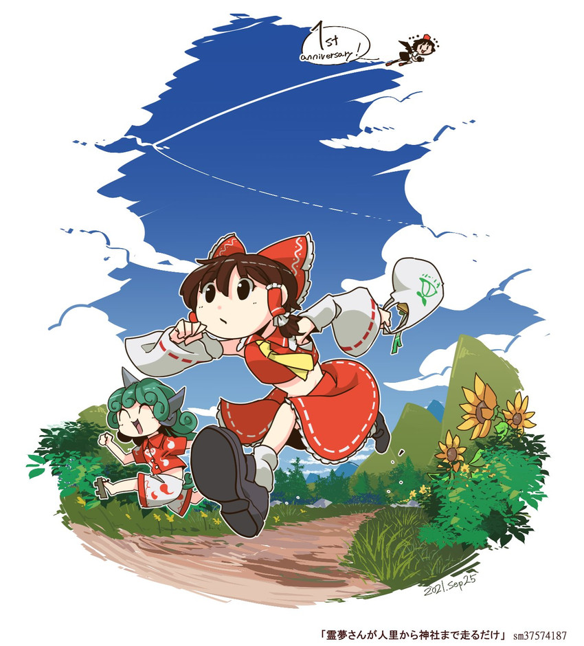 hakurei reimu, shameimaru aya, and komano aunn (touhou and 1 more) drawn by tami_(joemanyodw)
