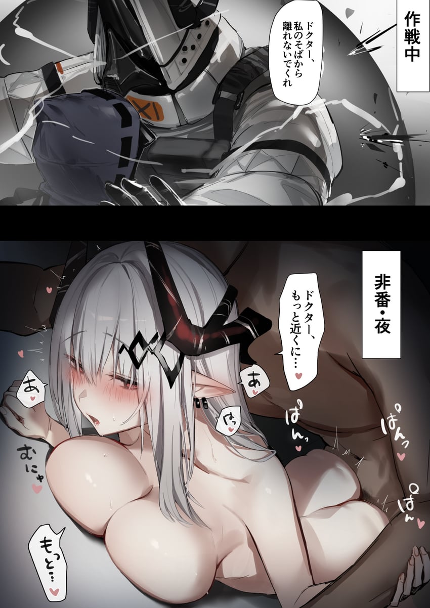 doctor, mudrock, and male doctor (arknights) drawn by okometu_b