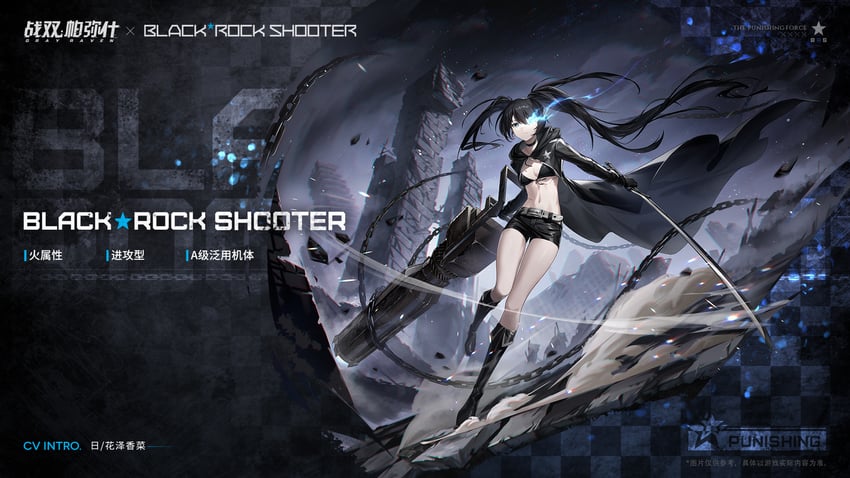 black rock shooter (punishing: gray raven and 1 more)