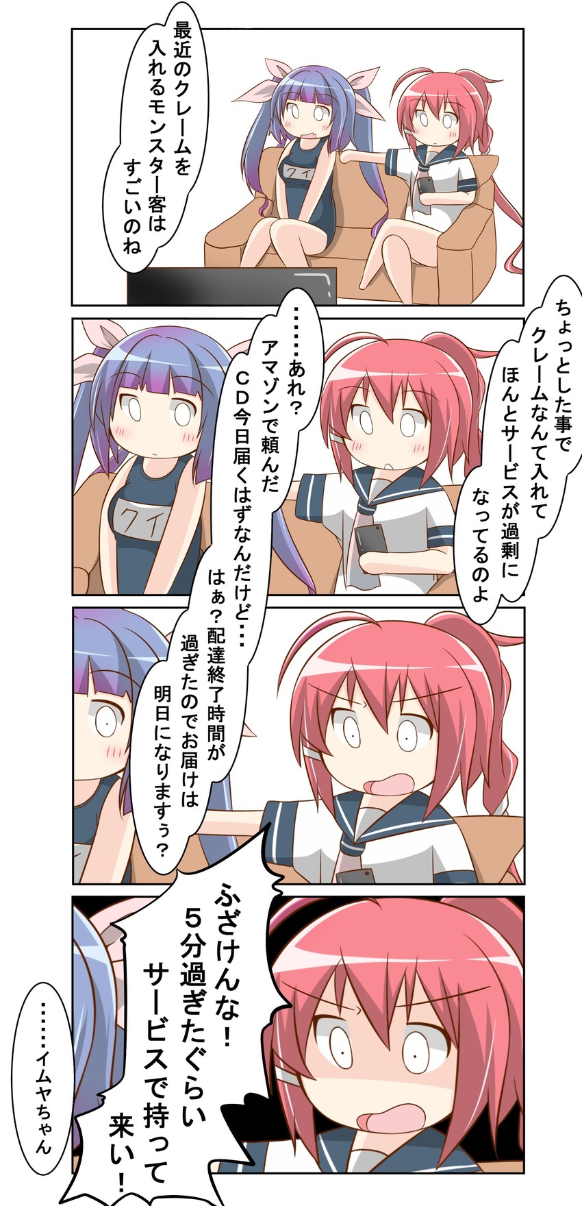 i-19 and i-168 (kantai collection) drawn by nanakusa_suzuna